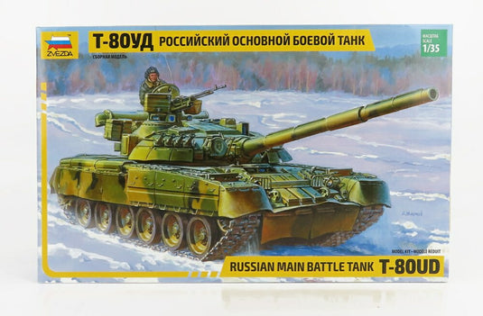 TANK戦車 T80UD MILITARY RUSSIAN MAIN BATTLEミリタリーロシア主力戦車 1945 / ZVEZDA 1/35 ミリタリー