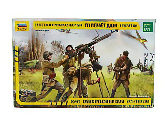 SOVIET  DSHK MACHINE MILITARY GUN/ZVEZDA 1/35模型プラモデルキット