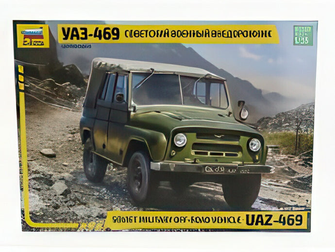 UAZ 469 ソフトトップ ソビエト ミリタリー 1975/ ZVEZDA 1/35 ミニカー