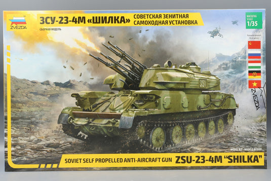 ソビエト自走対空砲 ZSU-23-4M「シルカ」/ ZVEZDA 1/35  模型 プラモデル