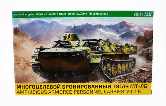 UZTM MT LBM TANK MILITARY ARMORED PERSONNEL CARRIERミリタリー装甲兵員輸送車 1945 / ZVEZDA 1/35 建設機械