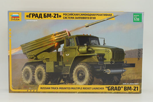 ロシアトラック搭載多連装ロケット発射機 GRAD BM-21/ ZVEZDA 1/35  模型 プラモデル