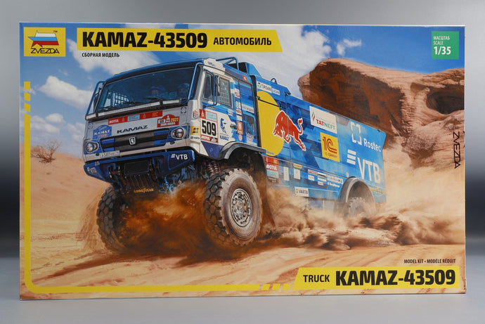 ラリートラック KAMAZ-43509 KAMAZ-MASTER、模型キット/ ZVEZDA 1/35  模型 プラモデル