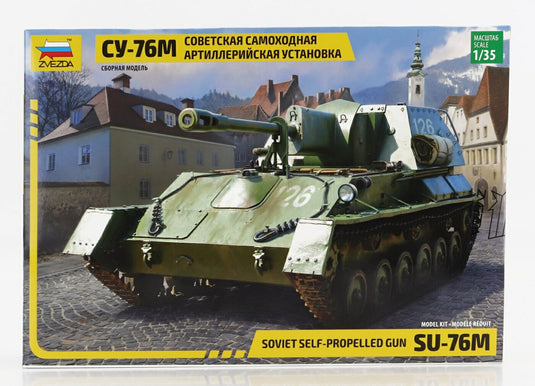 SU-76M ソビエト自走砲