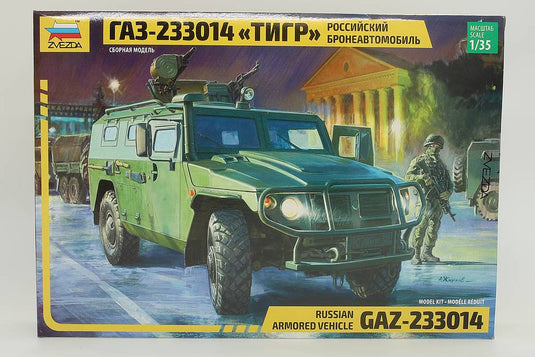 ロシア装甲車両 GAZ-233014、模型キット/ ZVEZDA 1/35  模型 プラモデル