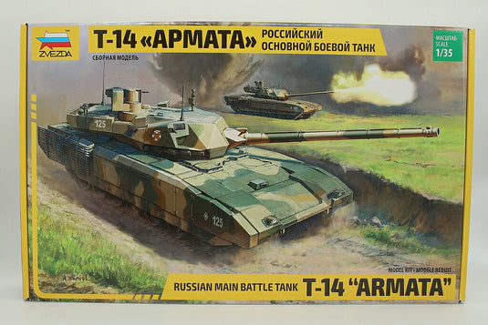 ロシア現代戦車 T-14「アルマータ」/ ZVEZDA 1/35  模型 プラモデル