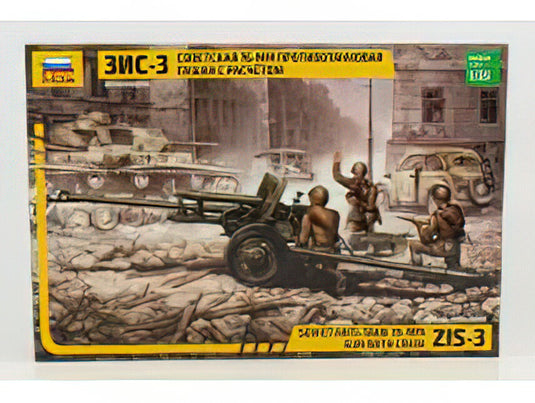 ACCESSORIES - MILITARY SOVIET ANTI-TANK 76-MM GUN WITH CREW - // ZVEZDA 1/35  モデルキット プラモデル模型