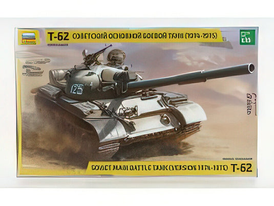 TANK T-62 ソビエト主力戦車 ミリタリー 1974/ZVEZDA 1/35モデルキット プラモデル