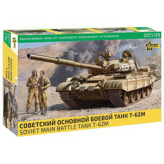 Sovietソビエト Main Battle Tankメインバトルタンク T-62M / ZVEZDA 1/35 ミニカー
