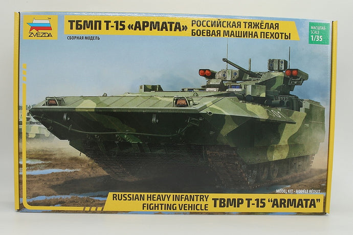 ロシア 重歩兵戦闘車 TBMP T-15 Armata モデルキット/ ZVEZDA 1/35 模型