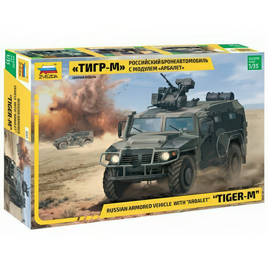Gaz Tiger With Arbalet キット ZS3683/ ZVEZDA  プラモデル キット模型