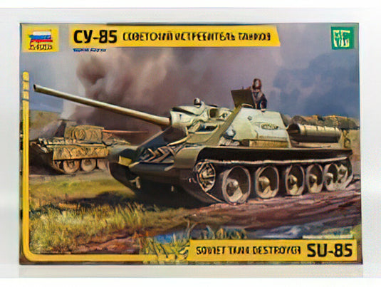 SAMOHODNAYA-USTANOVKA - SU-85 SOVIET TANK DESTROYER 1943 - // ZVEZDA 1/35  モデルキット プラモデル模型