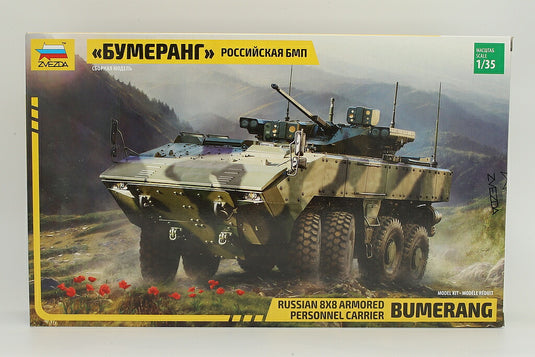 Bumerang Russian Apc キット ZS3696/ ZVEZDA  プラモデル キット模型