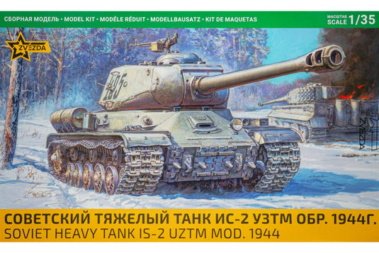 IS-2 Soviet Heavy Tank UZTM mod 1944 ソビエト重戦車 組み立てプラモキット模型 戦車 /ZVEZDA 1/35