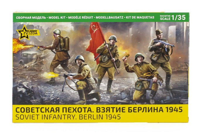 フィギュア 兵士 ミリタリー ソビエト 歩兵 1945/ ZVEZDA 1/35 ミニカー