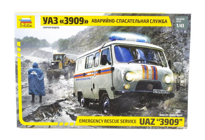 UAZ 452 バン 3909 救急車 1965/ ZVEZDA 1/43 ミニカー