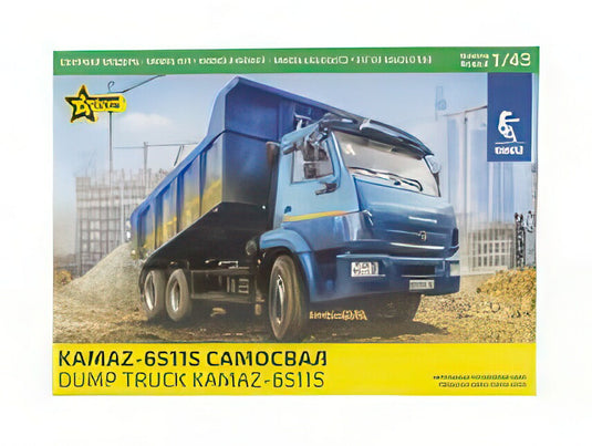 KAMAZ 65115 トラック ダンプトラック 3軸 2006/ ZVEZDA 1/43 プラモデル キット模型ミニカー
