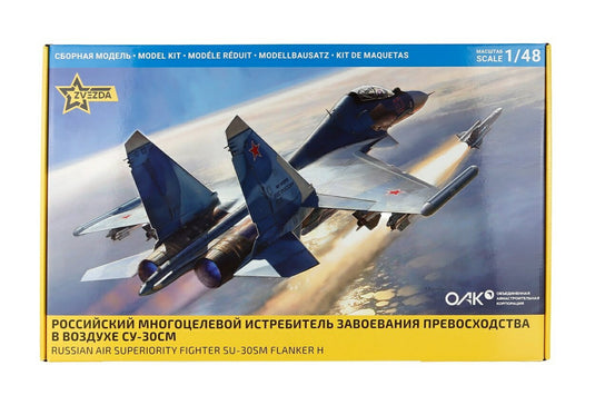 Sukhoiスホイ SU-30SM ロシア空軍 多用途戦闘機 プラモデル / ZVEZDA 1/48 ミニカー ミリタリー模型