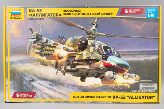 Ka-52 Alligator アリゲーター 組み立てプラモキット模型 ヘリコプター /ZVEZDA 1/48