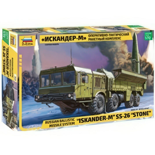 Iskander Ballistic Missile Launcher キット ZS5028/ ZVEZDA  プラモデル キット模型