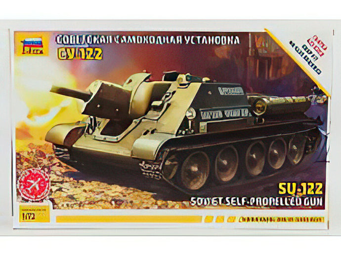 UZTM SU-122 ミリタリー タンク 1944/ ZVEZDA 1/72 ミニカー
