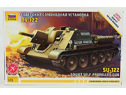 UZTM SU-122 ミリタリー タンク 1944/ ZVEZDA 1/72 ミニカー