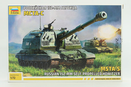 Russian 152mm self propelled howitzer MSTAS ロシア152mm自走榴弾砲ムスタS 組み立てプラモキット模型 /Zvezdaズベズダ 1/72