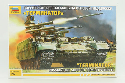 Russianロシア Terminatorターミネーター 火力支援戦闘車 /Zvezdaズベズダ 1/72 組み立てプラモキット模型