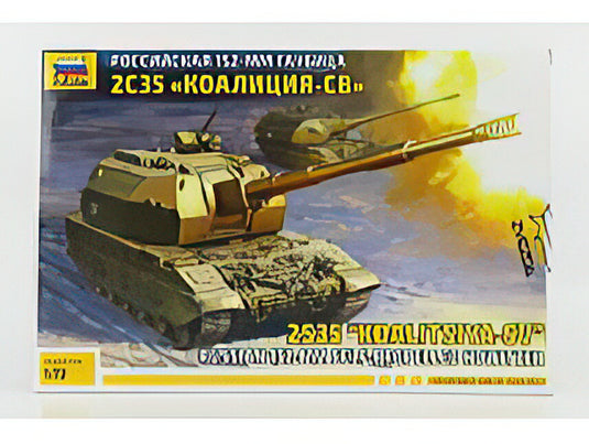 TANK  2S 35 KOALITSIYASV MILITARY 2022/ZVEZDA 1/72模型プラモデルキット