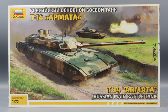 Russian Main Battle Tank T14 Armata ロシア主力戦車T14アルマータ 組み立てプラモキット模型 /Zvezdaズベズダ 1/72