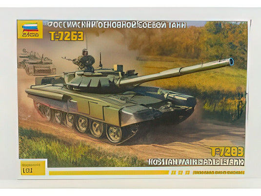 TANK T-72B3 ロシア 主力戦車 1945/ZVEZDA 1/72モデルキット プラモデル