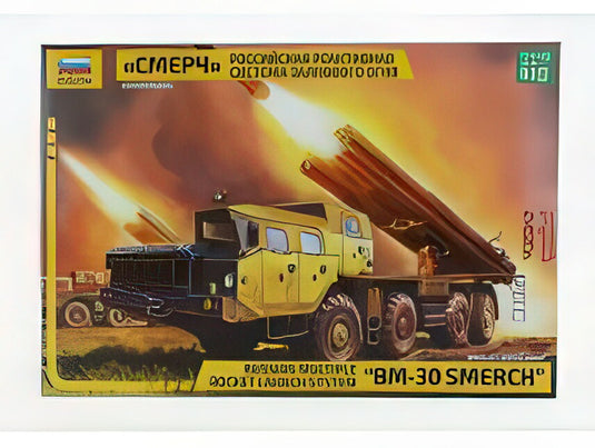 TRUCK BM-30 スメルチ ロシア 多連装ロケット ミサイル発射システム ミリタリー/ZVEZDA 1/72モデルキット プラモデル