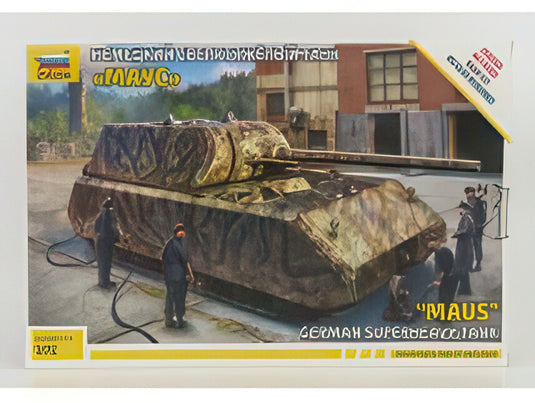 戦車 マウス ドイツ超重戦車 1945/ ZVEZDA 1/72 プラモデル キット模型ミニカー