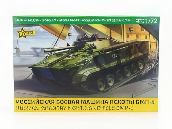 TANK BMP-3 ロシア 歩兵 ミリタリー/ ZVEZDA 1/72 ミニカー