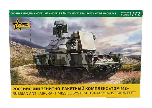 ロシア軍 対空ミサイルシステム Tor-M2 SA-15 ガントレット 迷彩 プラモデル / ZVEZDA 1/72 ミニカー ミリタリー模型