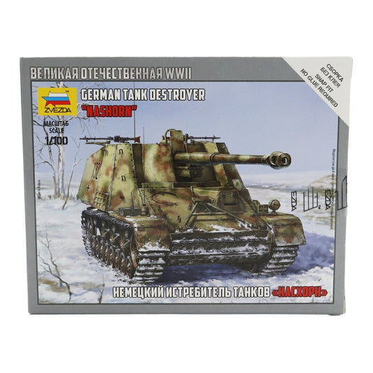 GERMANドイツ TANK DESTROYER駆逐戦車 1945 MILITARYミリタリー / ZVEZDA 1/100 ミニカー