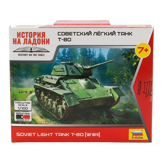 SOVIETソビエト T 80 TANK戦車 1945 MILITARYミリタリー / ZVEZDA 1/100 ミニカー