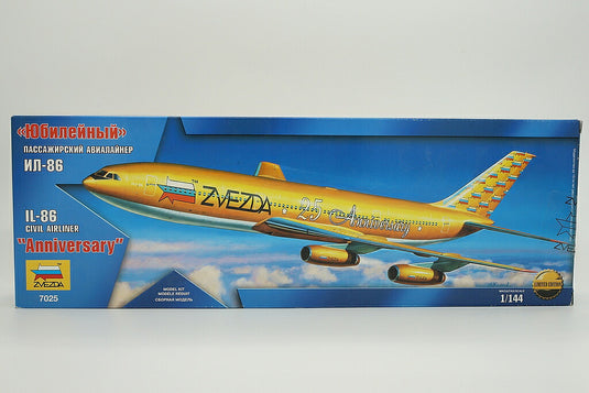 IL 86 旅客機 Zvezdaズベズダ 25year Anniversary 25周年記念 /Zvezdaズベズダ 1/144 組み立てプラモキット模型