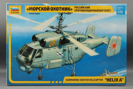 Russianロシア Submarine Hunter Helicopter対潜ヘリコプター Ka 27 組み立てプラモキット模型 /Zvezdaズベズダ 1/72