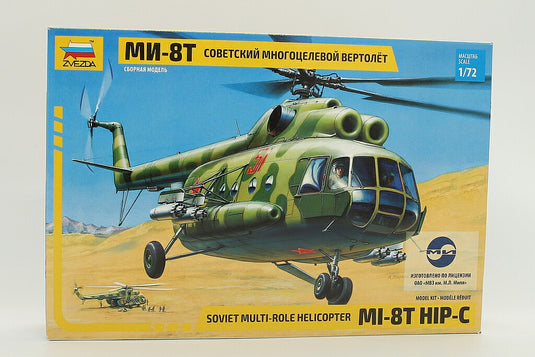 Sovietソビエト MI 8T HIP C 多目的ヘリコプター /Zvezdaズベズダ 1/72 組み立てプラモキット模型
