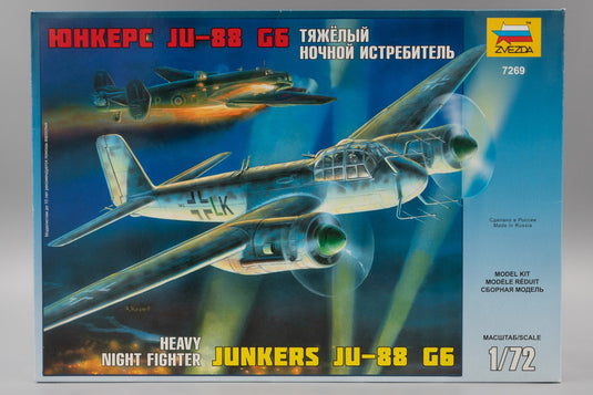 German heavy night fighter Junkersユンカース Ju 88 G6 ドイツ重夜間戦闘機 組み立てプラモキット模型 /Zvezdaズベズダ 1/72