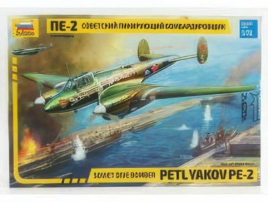 PATLYAKOV PE 2 SOVIET AIRPLANE 1939 / モデルキット