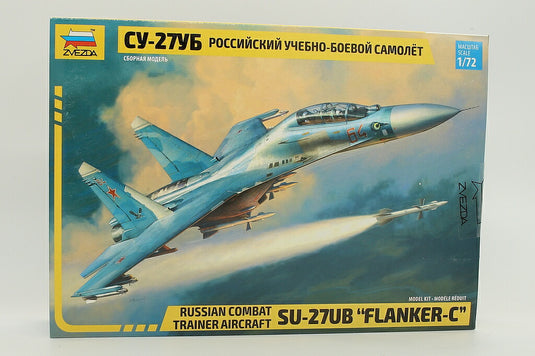 Su-27UB Flanker-C フランカーC Russian Combat Trainer Aircraft 組み立てプラモキット模型 戦闘機 /ZVEZDA 1/72