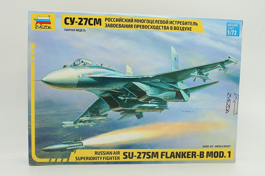 Russian Air Superiority Fighter Su-27SM Flanker-B Mod. 1 組み立てプラモキット模型 戦闘機 /ZVEZDA 1/72