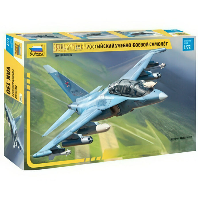 Yak 130 キット ZS7307/ ZVEZDA  プラモデル キット模型