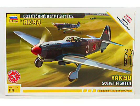 YAKOVLEV YAK-9D ミリタリー ソビエト 戦闘機/ ZVEZDA 1/72 ミニカー