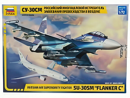 SUKHOI SU-30SM FLANKER C 航空機 戦闘爆撃機 ミリタリー/ ZVEZDA 1/72 ミニカー