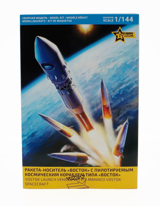 ACCESSORIESアクセサリー VOSTOKボストーク LAUNCH VEHICLE MILITARYミリタリーロケット輸送車 / ZVEZDA 1/144 飛行機