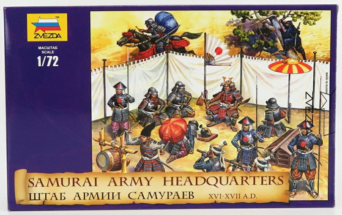 フィギュア 兵士 ミリタリー 侍/ ZVEZDA 1/72 ミニカー