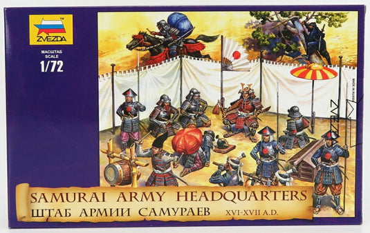 フィギュア 兵士 ミリタリー 侍/ ZVEZDA 1/72 ミニカー